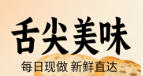 社交社区banner